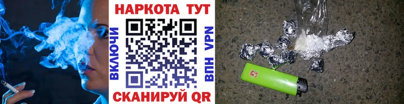 Купить Конопля  Кокаин  ГАШ  Alpha PVP  Меф  Егорьевск