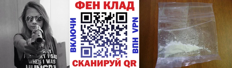 АМФ 98%  Купить закладки  Егорьевск 
