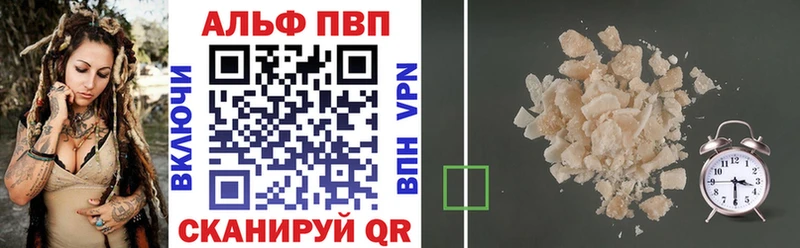 A-PVP крисы CK Купить Егорьевск