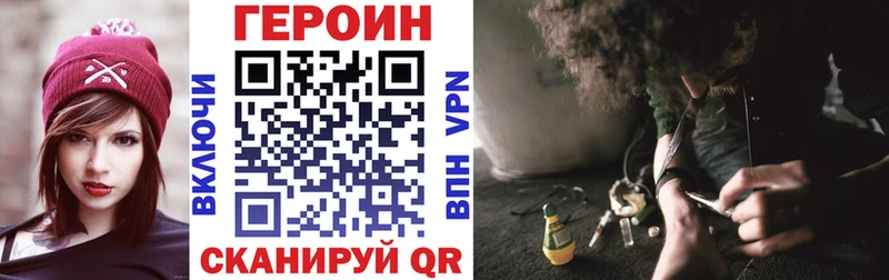 Купить  Егорьевск  Героин герыч 