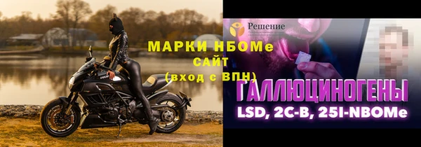 твердый Армянск
