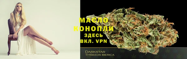 гашишное масло Алексеевка