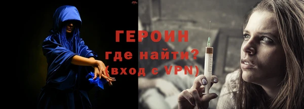 твердый Армянск