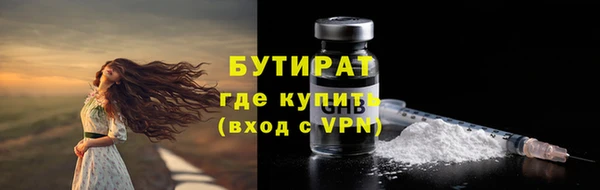 твердый Армянск