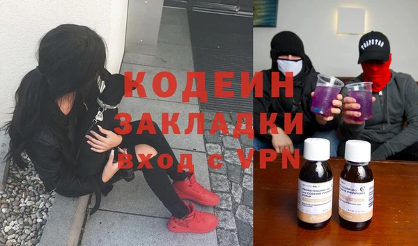 твердый Армянск