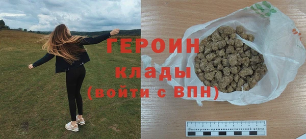 твердый Армянск