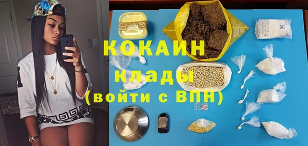 гашишное масло Алексеевка
