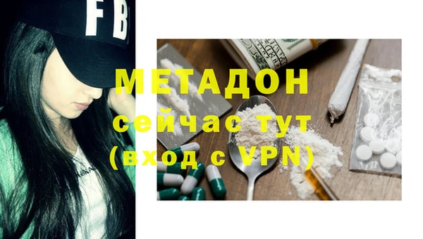 твердый Армянск