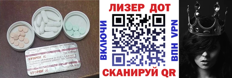 LSD-25 экстази ecstasy Купить закладки Егорьевск
