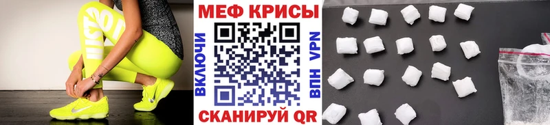 Купить закладки  Егорьевск  Мефедрон 4 MMC 