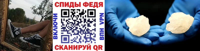 Купить Егорьевск Метамфетамин пудра