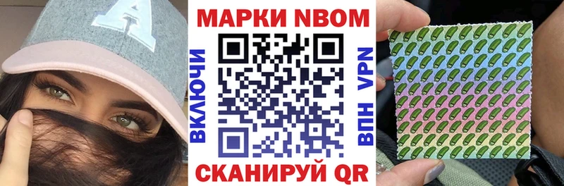Купить закладки  Егорьевск  Наркотические марки 1,5мг 