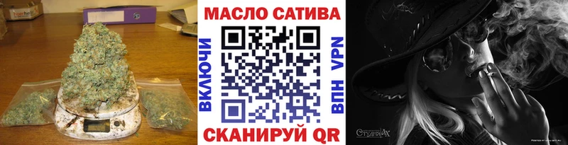ТГК жижа Купить где Егорьевск